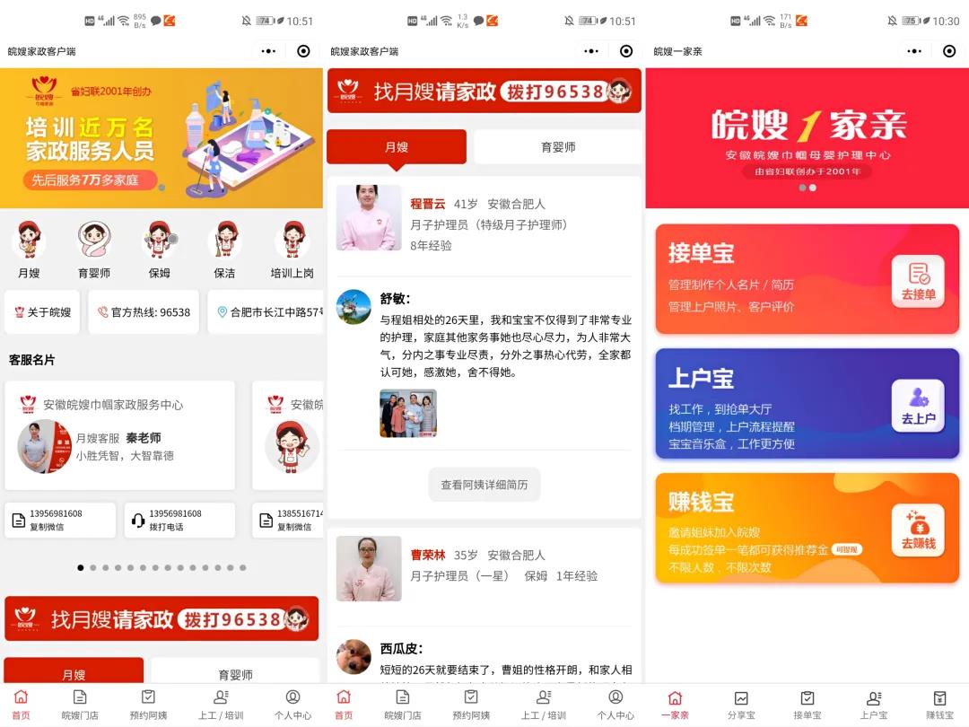 微信圖片_20210311092112